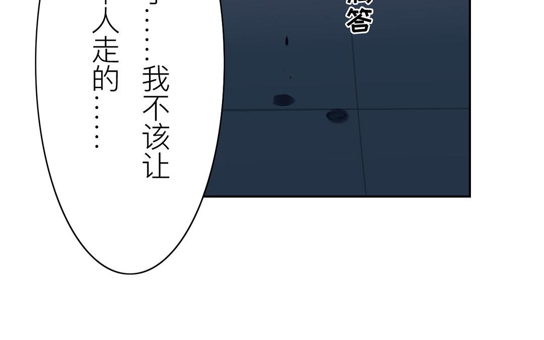 第79话 说话算话！9