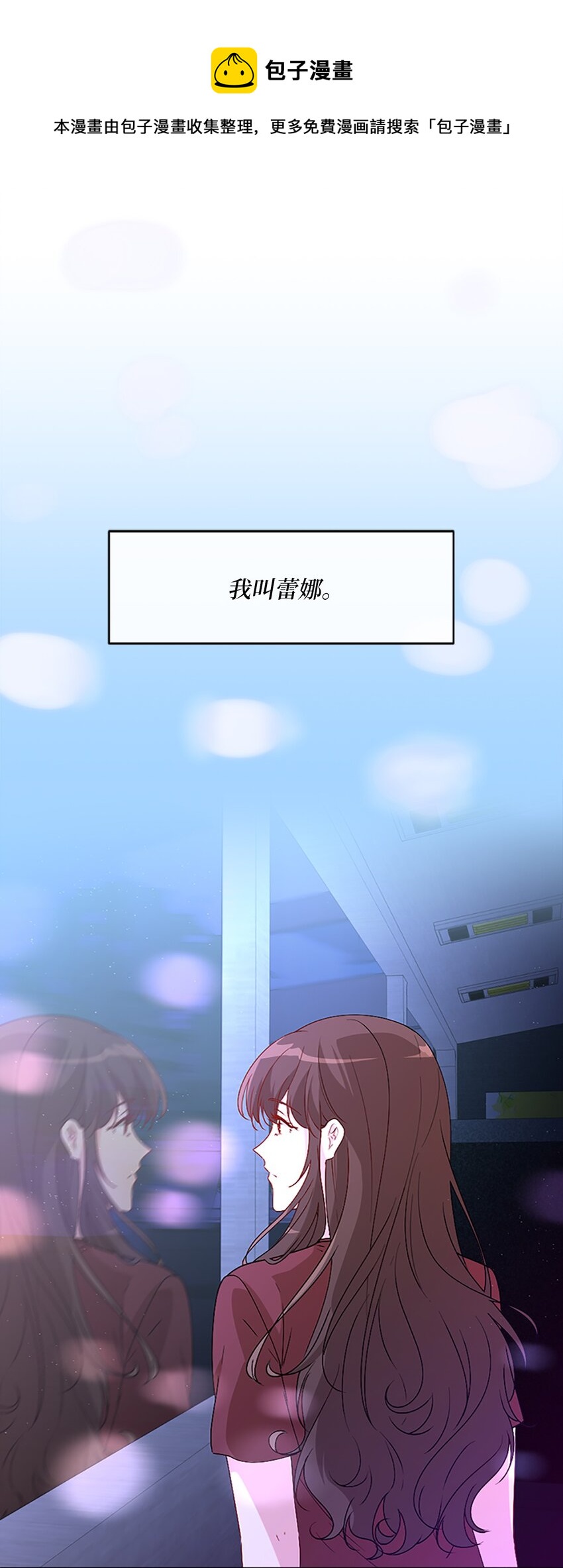 序章 送福利啦~0
