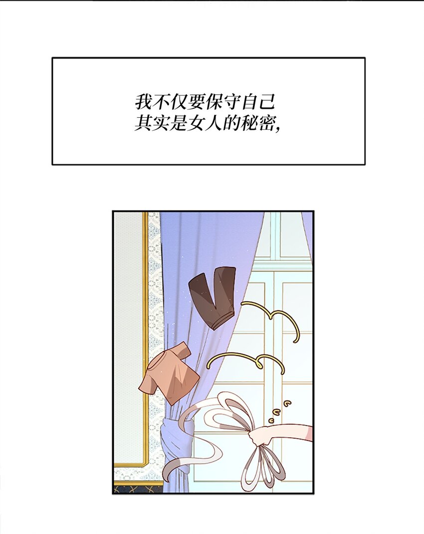 序章 送福利啦~16