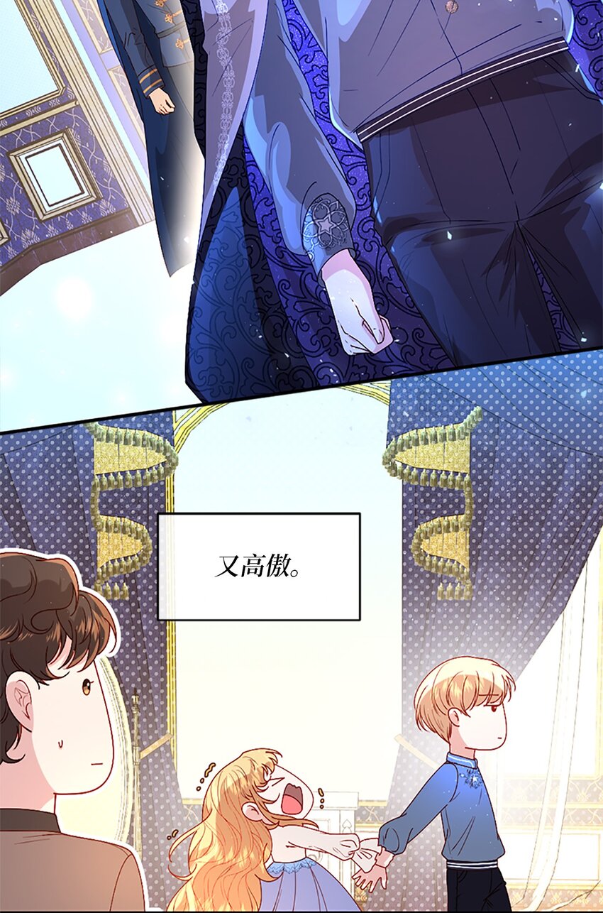 序章 送福利啦~19