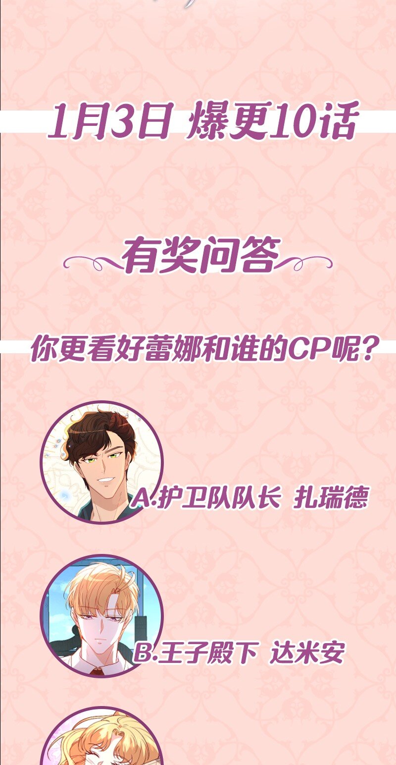 序章 送福利啦~35