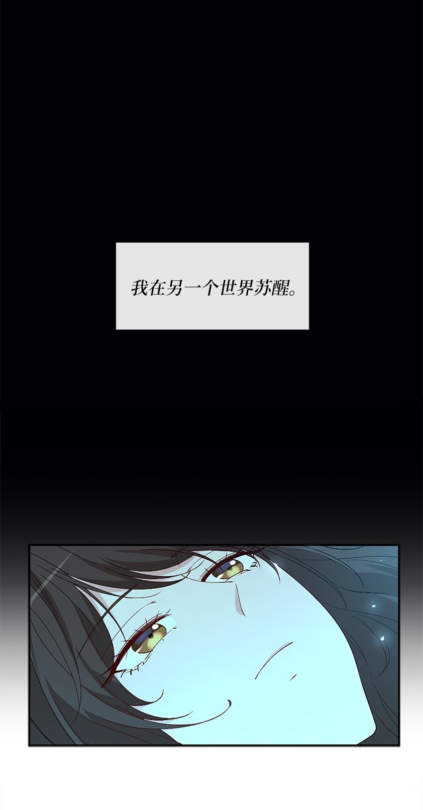 序章 送福利啦~6