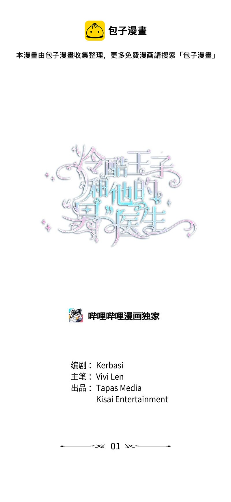 01 误打误撞0
