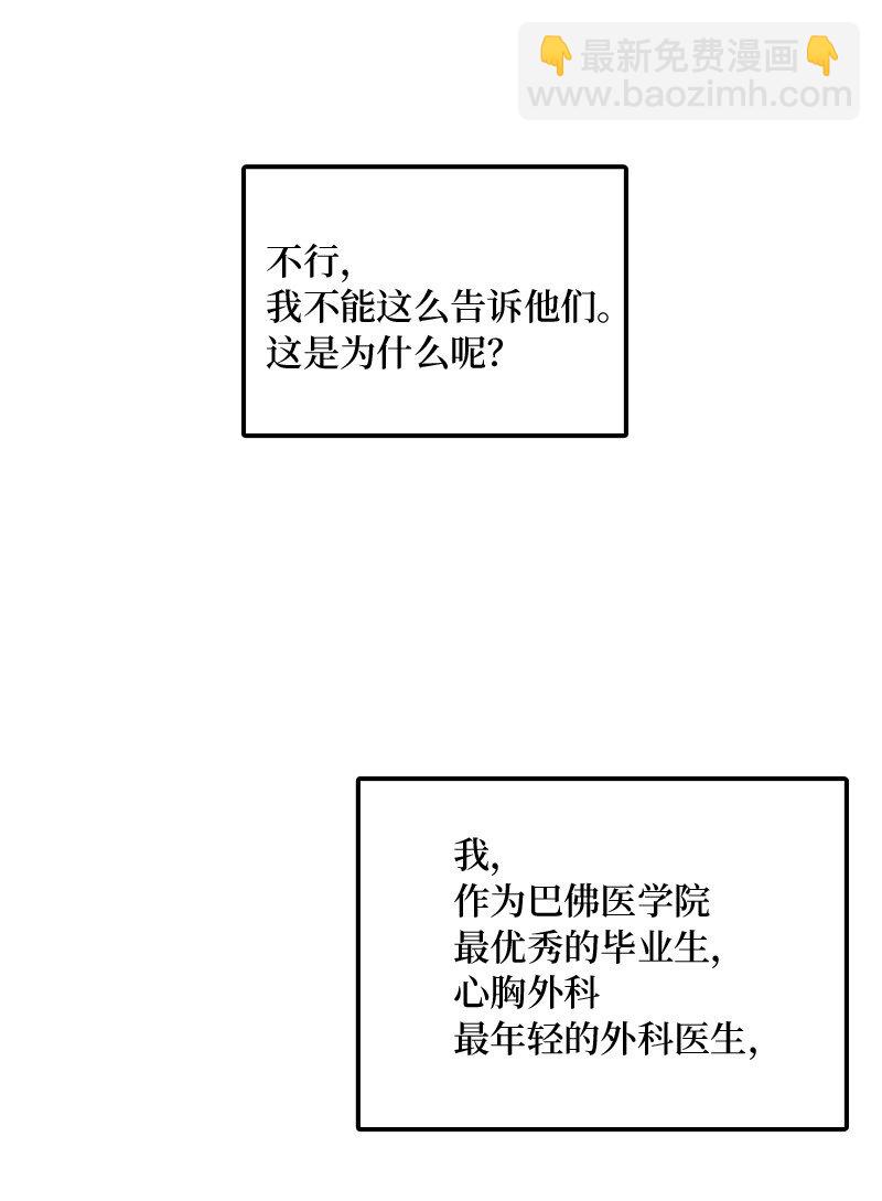 01 误打误撞11