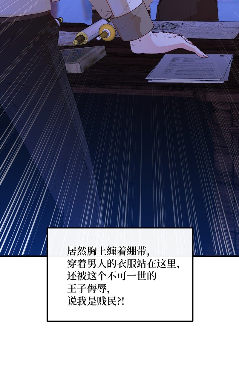 01 误打误撞13