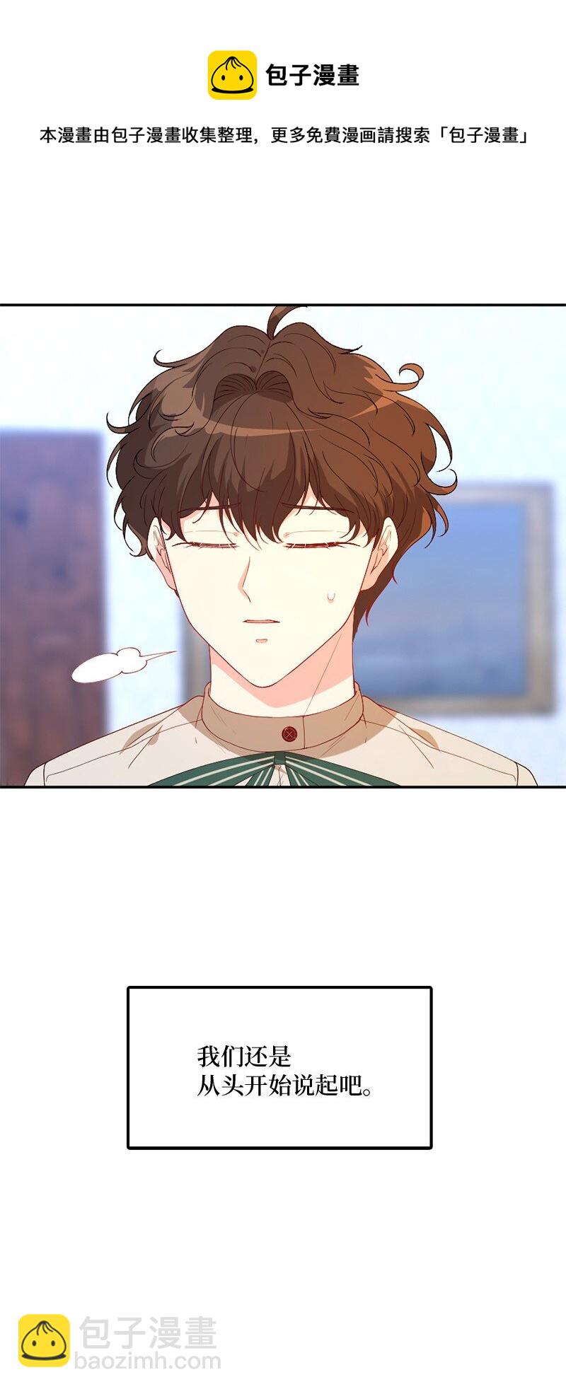 01 误打误撞14