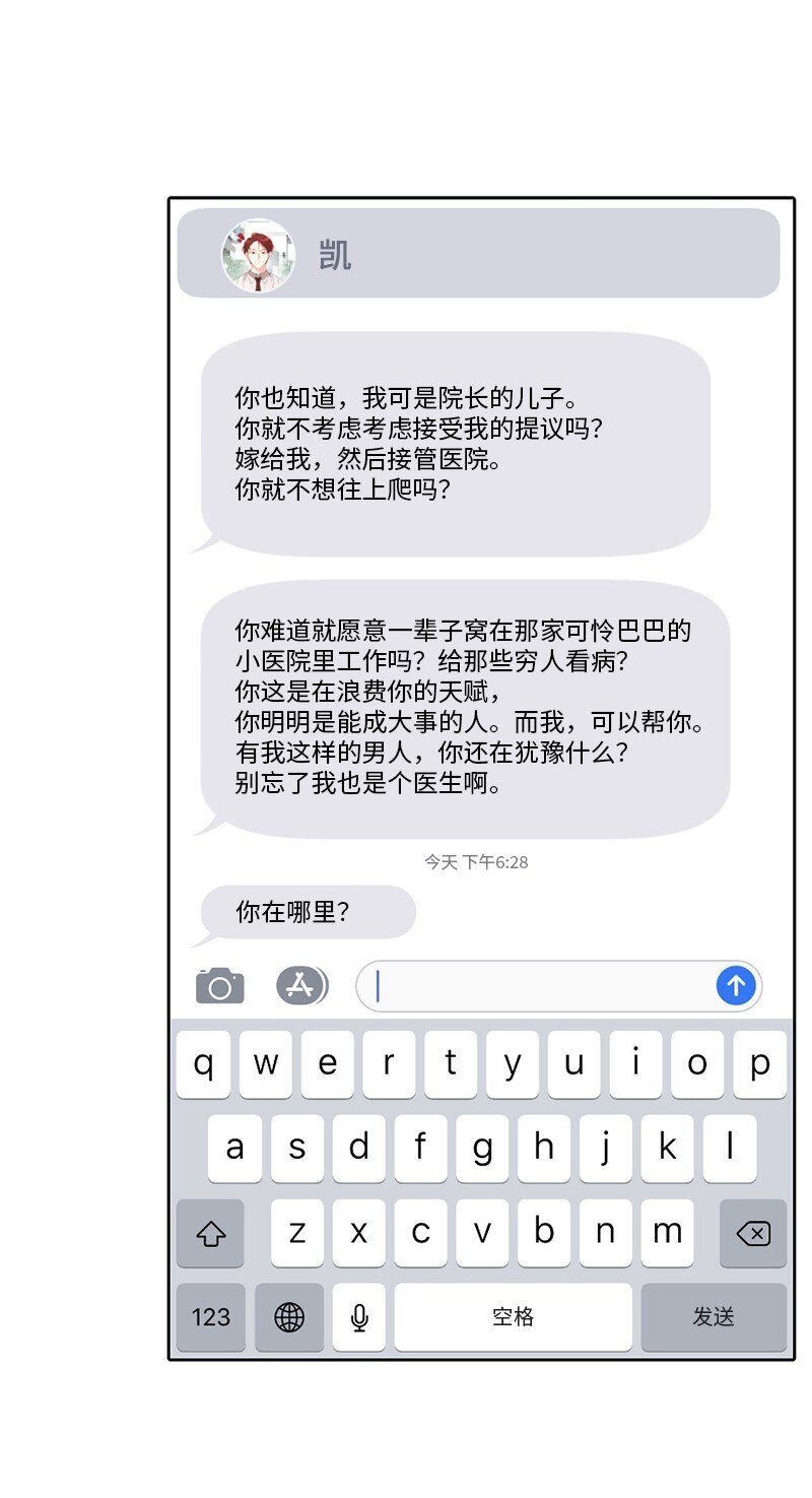 01 误打误撞26