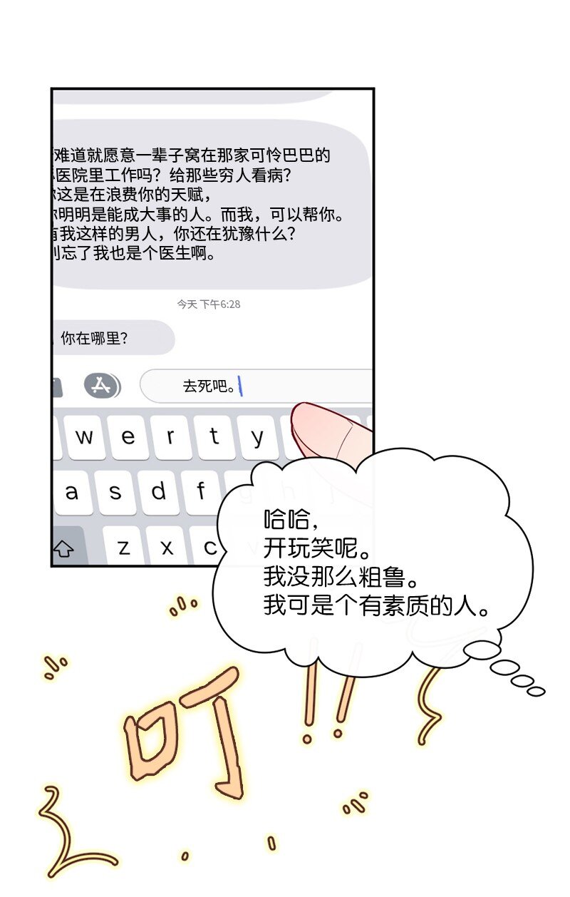 01 误打误撞28