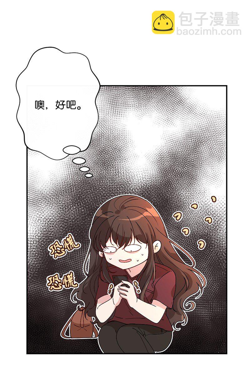 01 误打误撞30