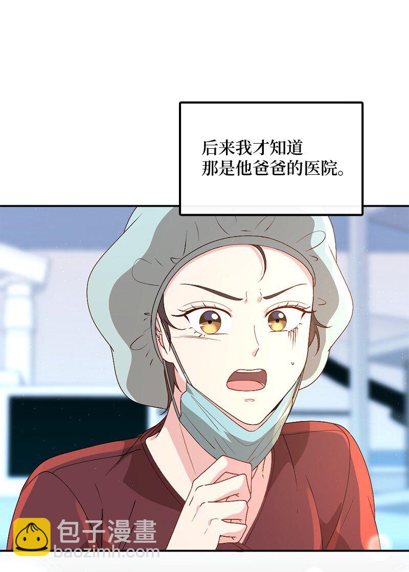 01 误打误撞34