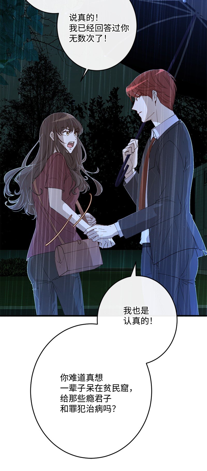 01 误打误撞44