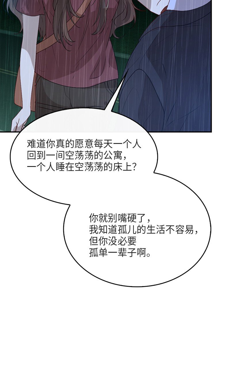 01 误打误撞46