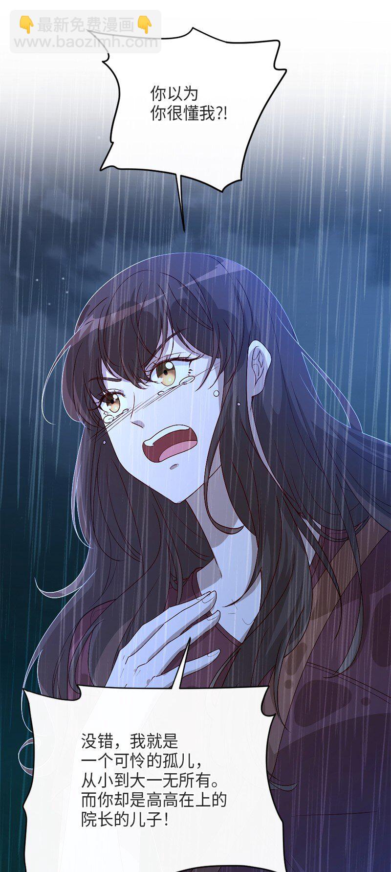 01 误打误撞48