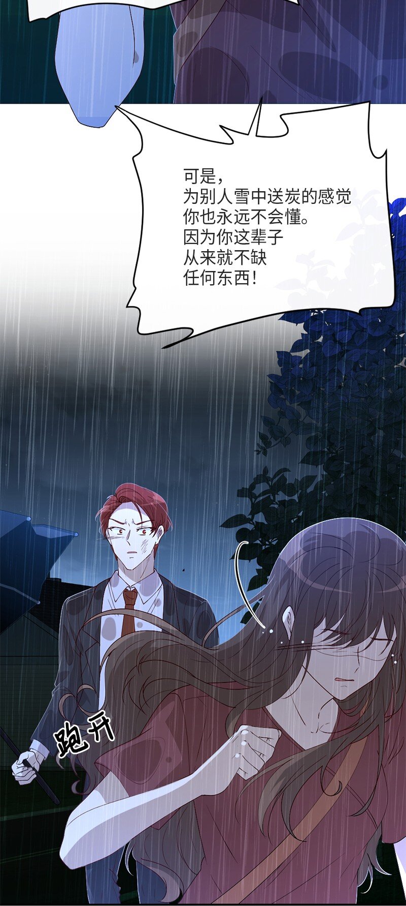 01 误打误撞49
