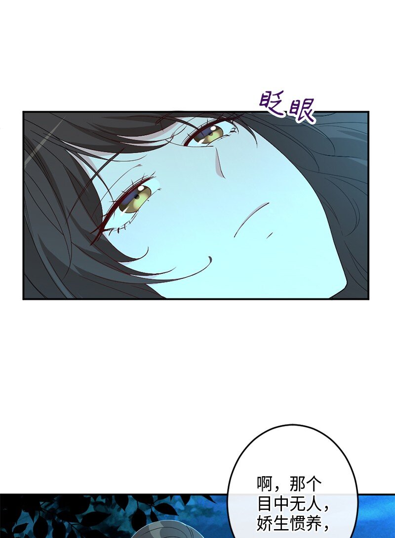01 误打误撞65