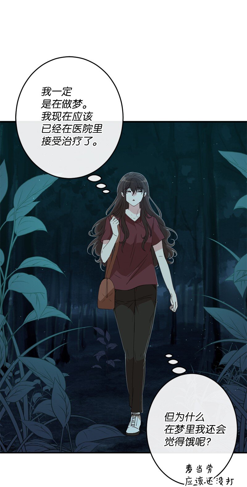 01 误打误撞70