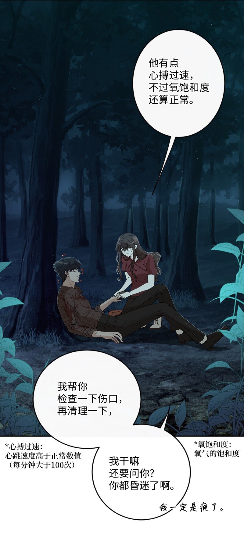 01 误打误撞73