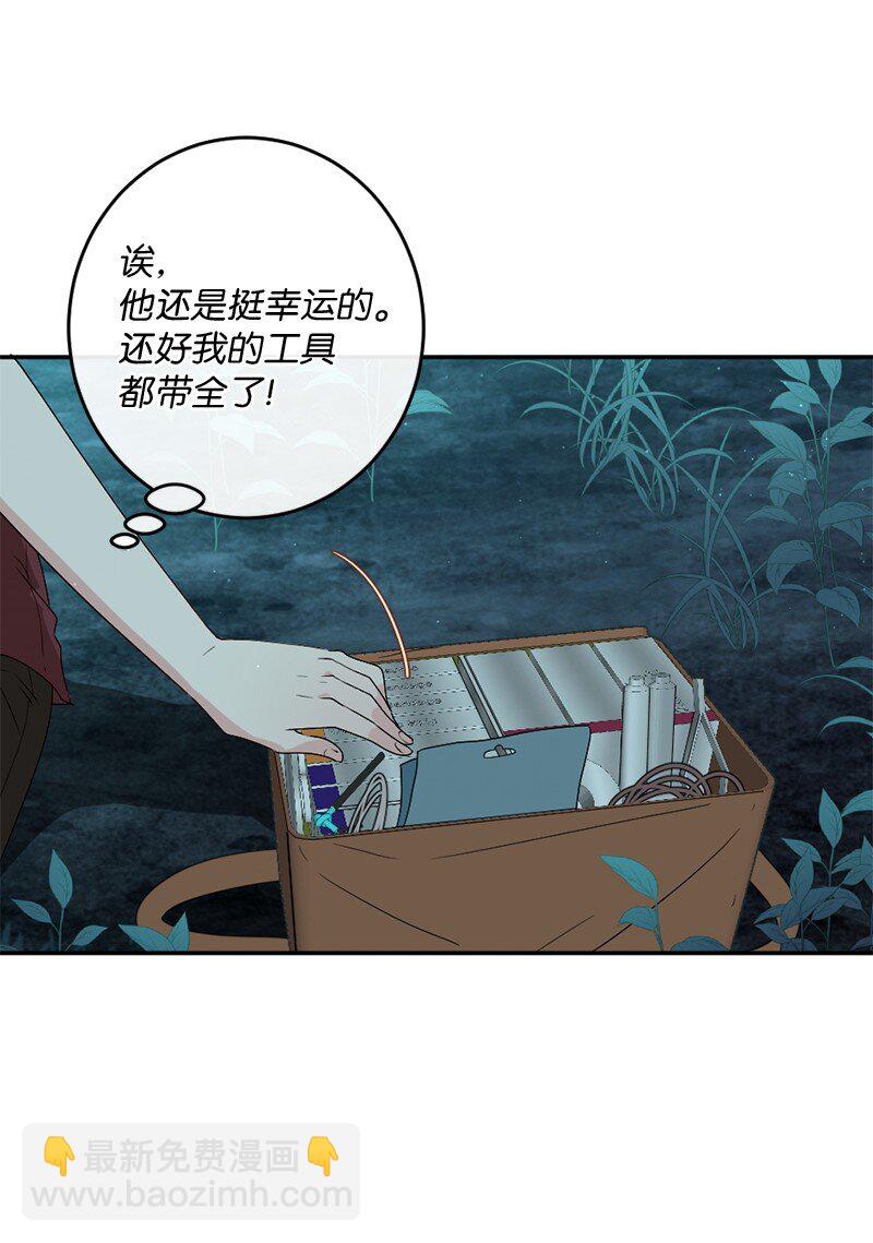 01 误打误撞77