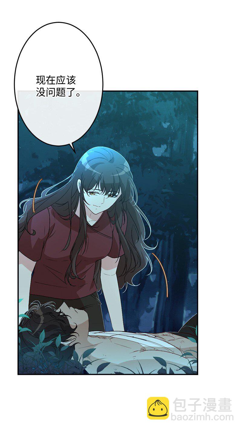 01 误打误撞81