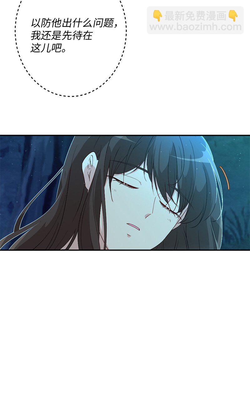 01 误打误撞83