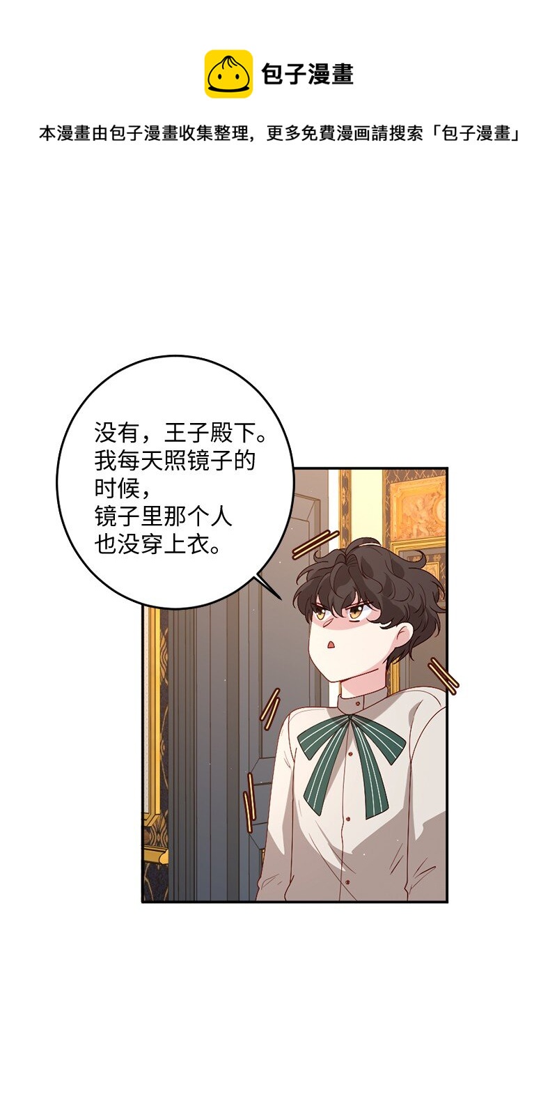05 一门之隔16