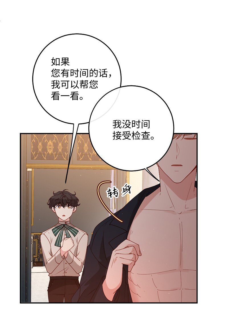 05 一门之隔20