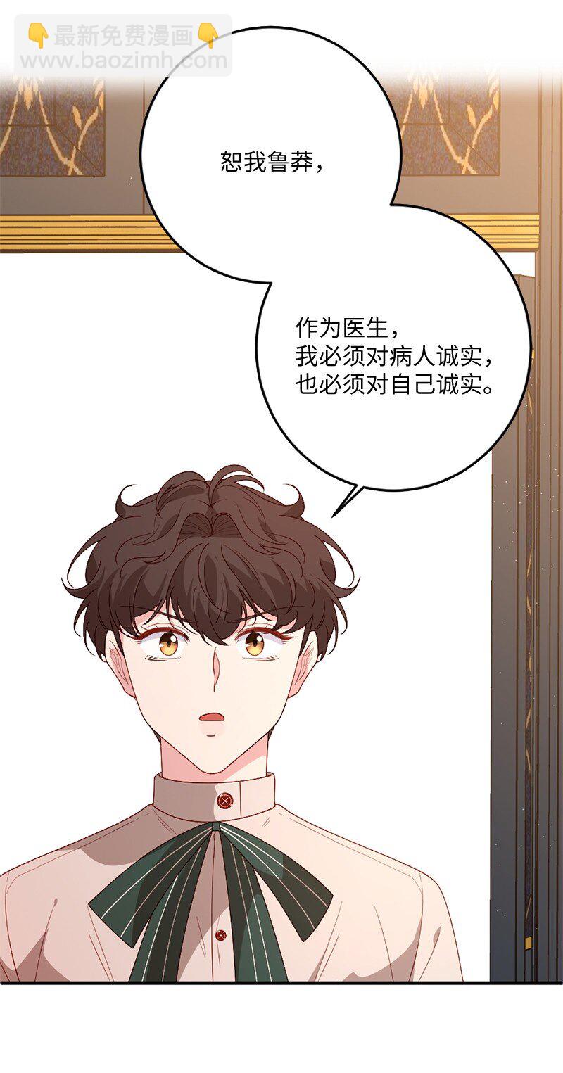 05 一门之隔23