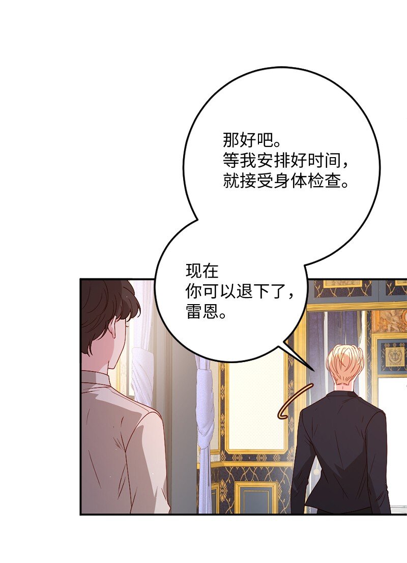 05 一门之隔24