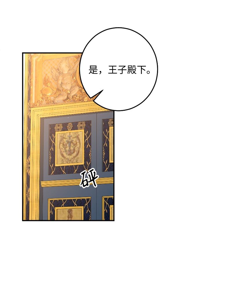 05 一门之隔25