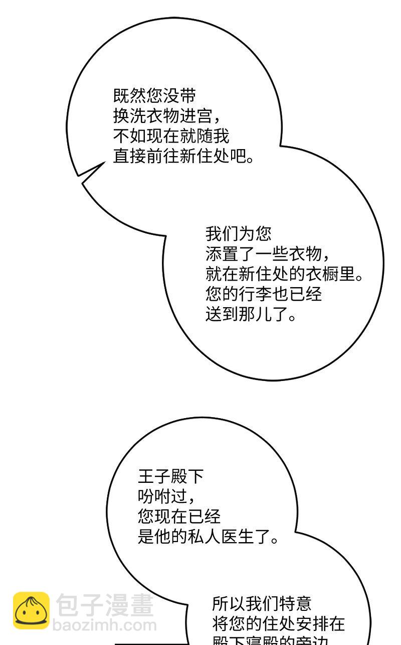 05 一门之隔3