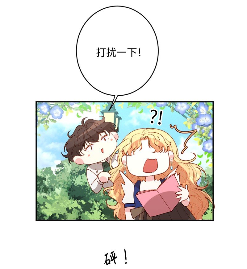 05 一门之隔31