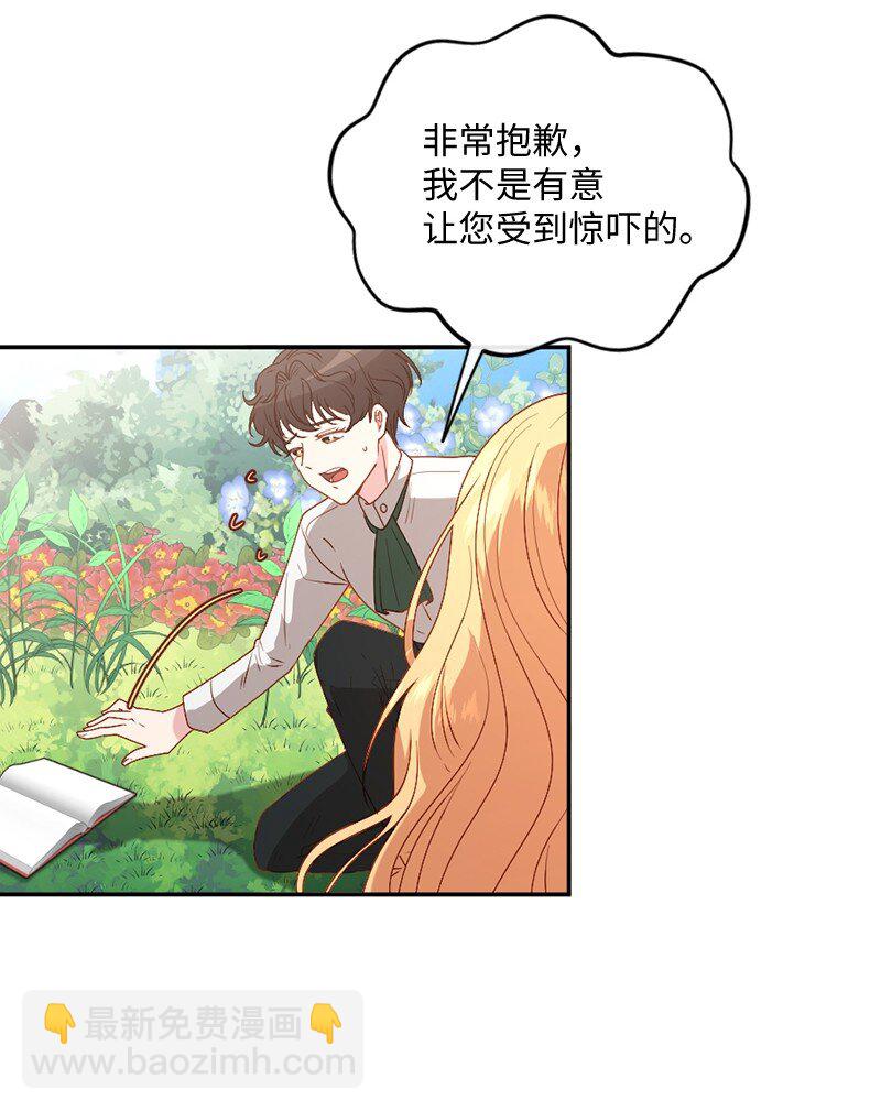 05 一门之隔32