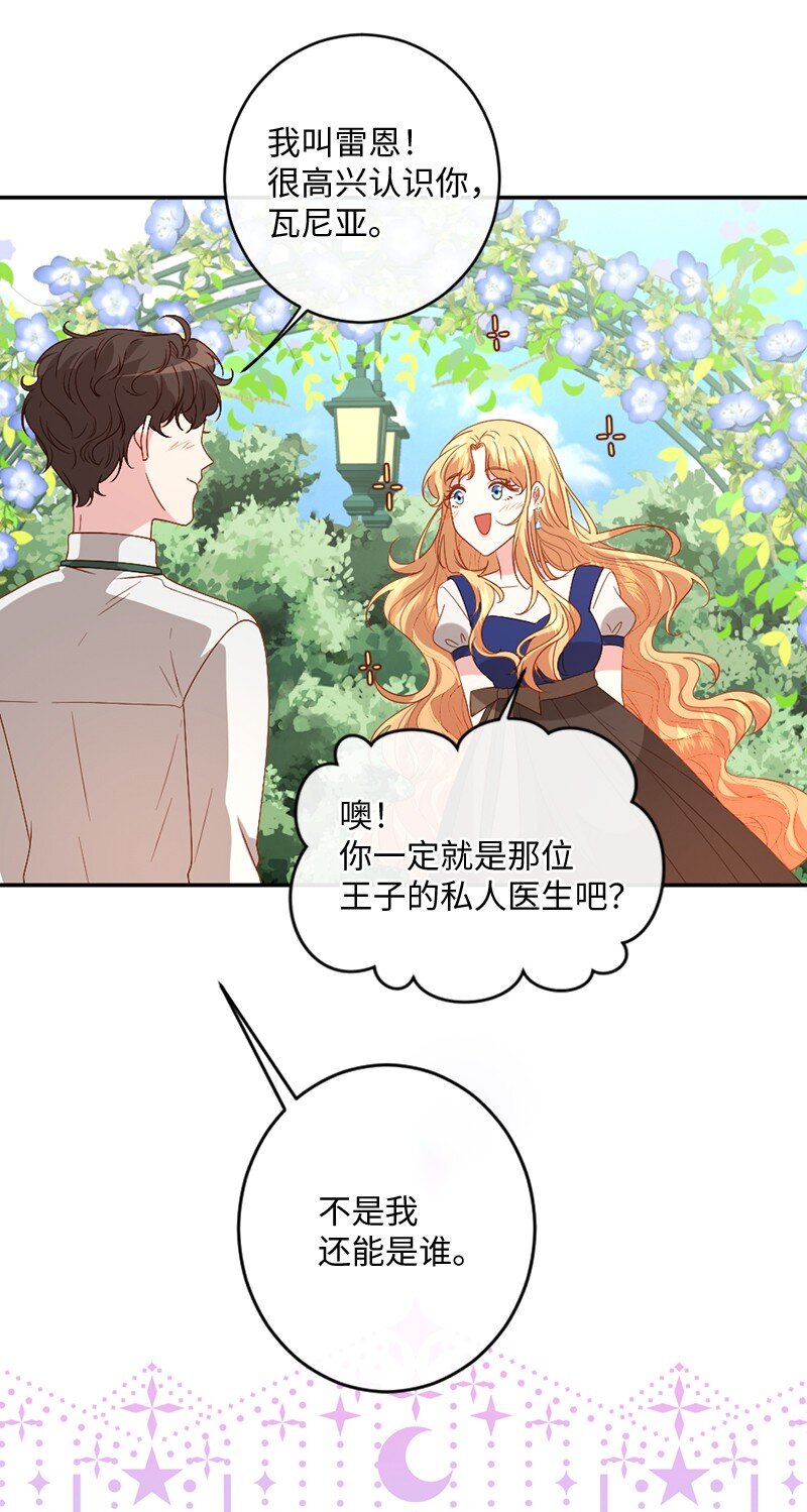 05 一门之隔38