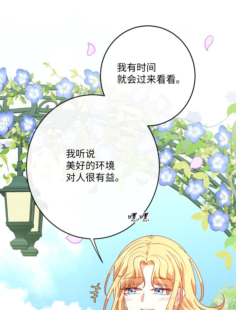 05 一门之隔53