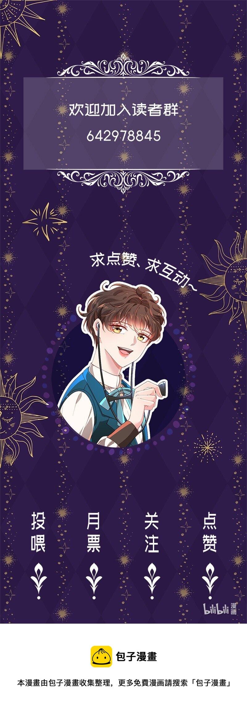 05 一门之隔64