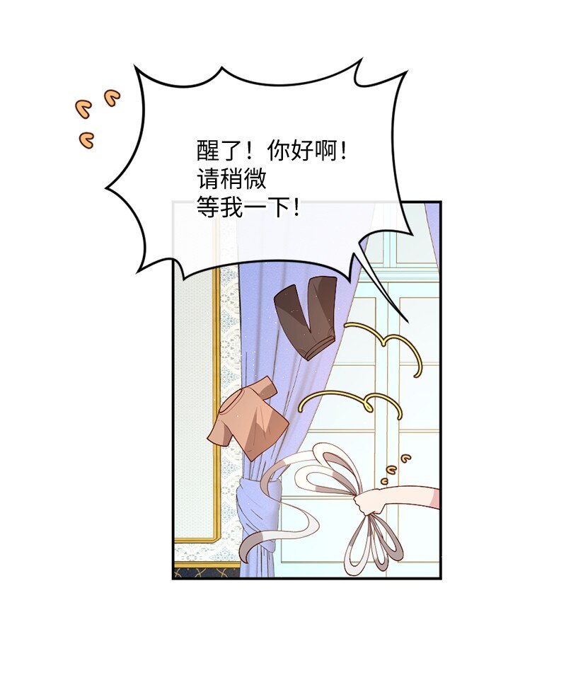 06 被迫看病10