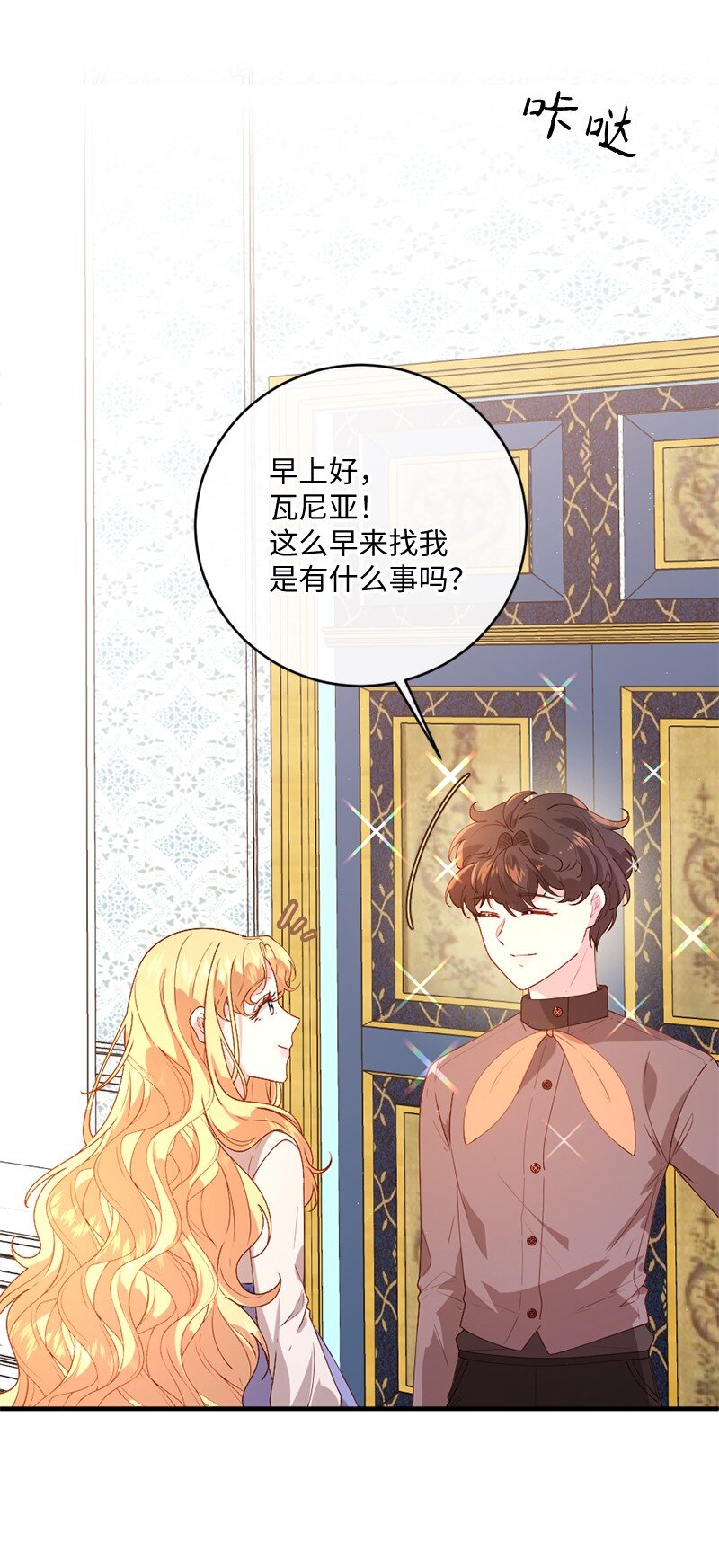 06 被迫看病11