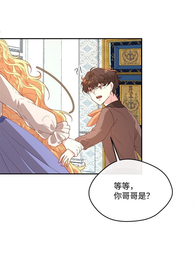 06 被迫看病13