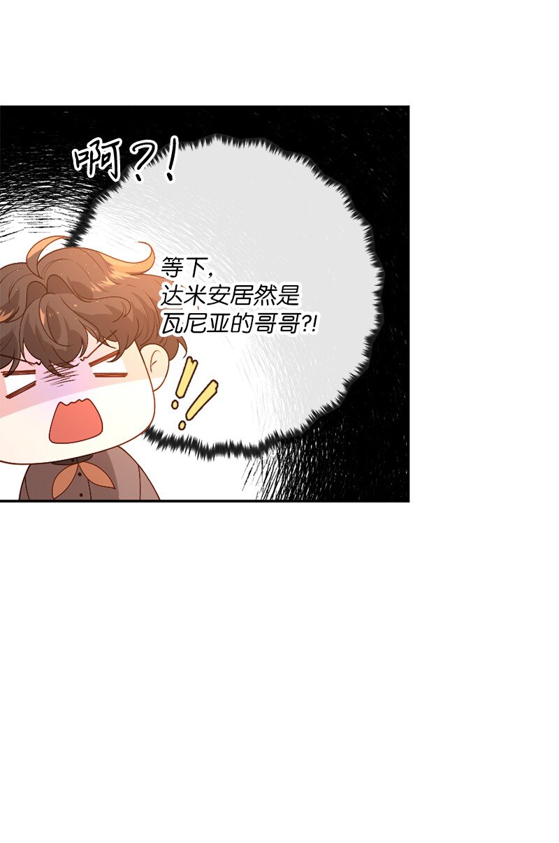 06 被迫看病15