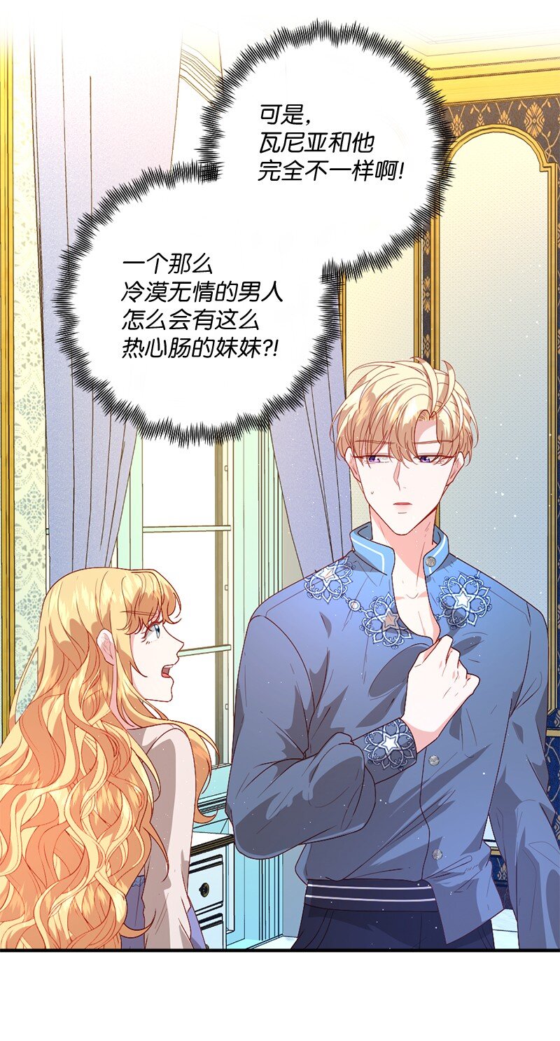 06 被迫看病16