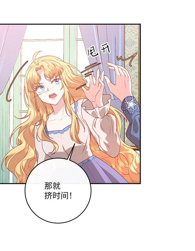06 被迫看病18