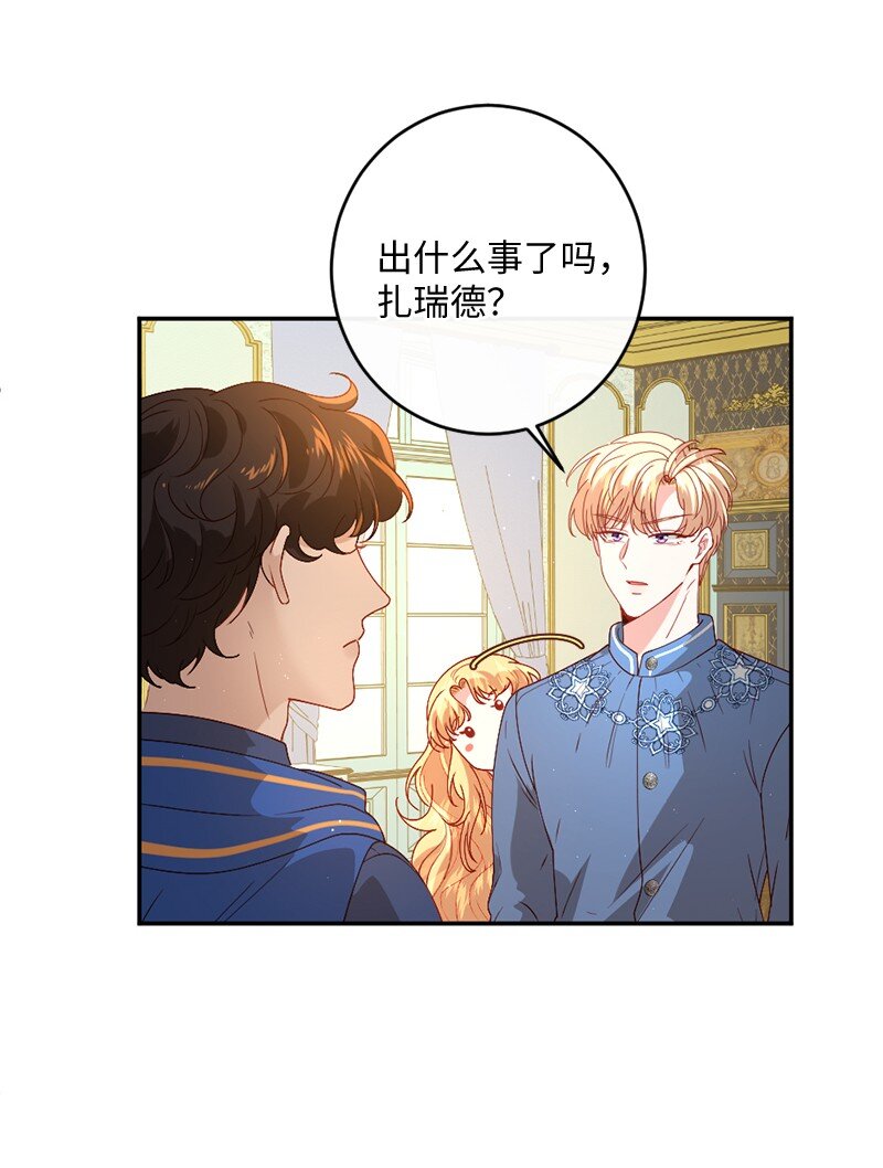 06 被迫看病25