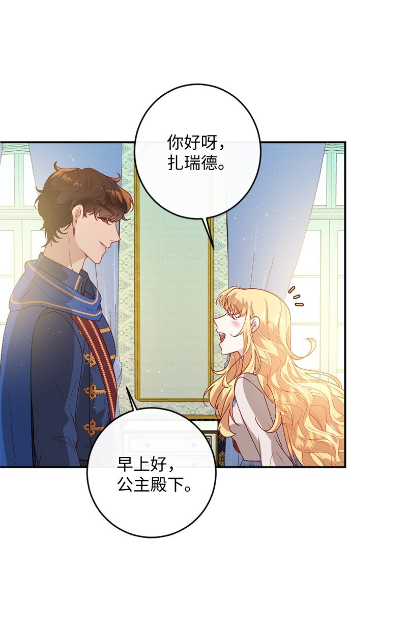 06 被迫看病26