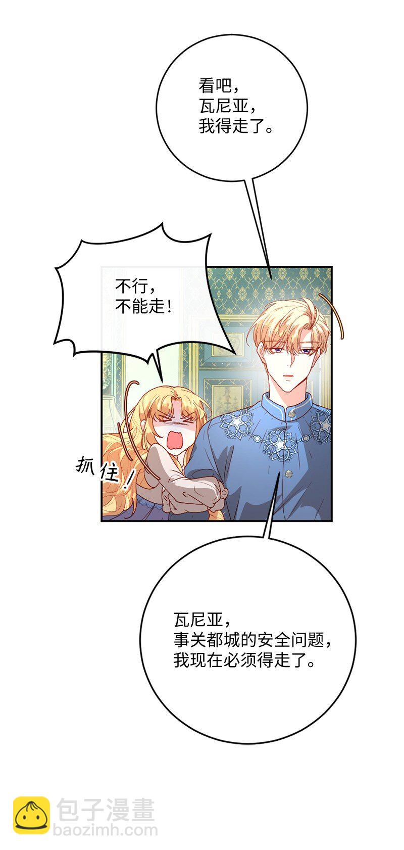 06 被迫看病28