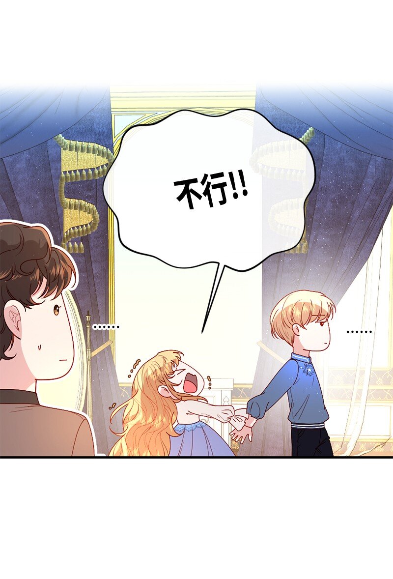 06 被迫看病29