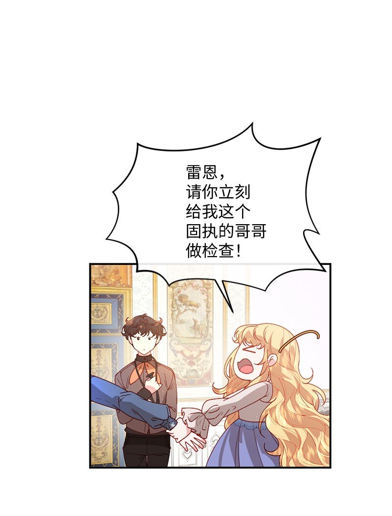 06 被迫看病30