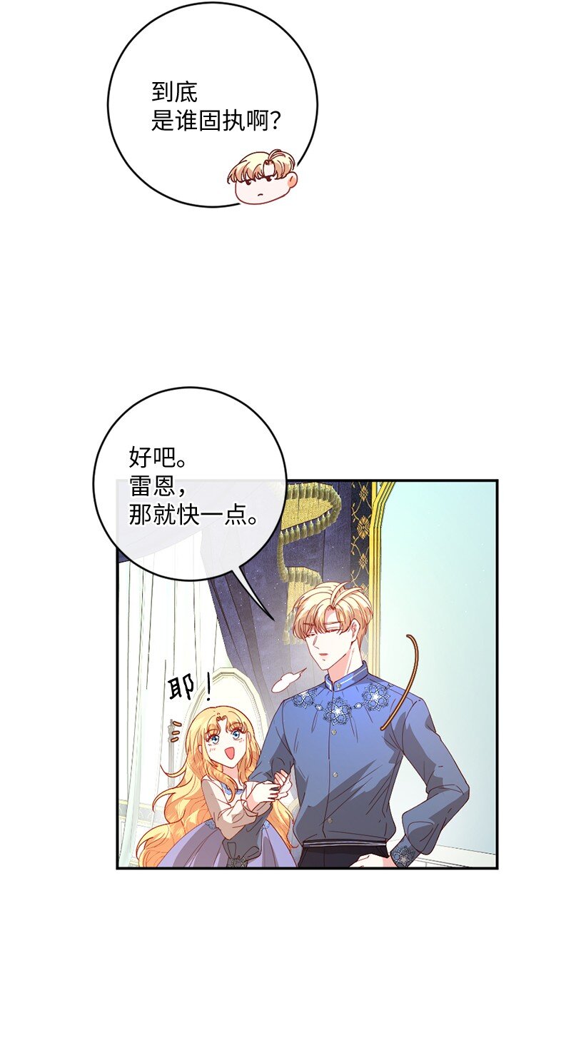 06 被迫看病31