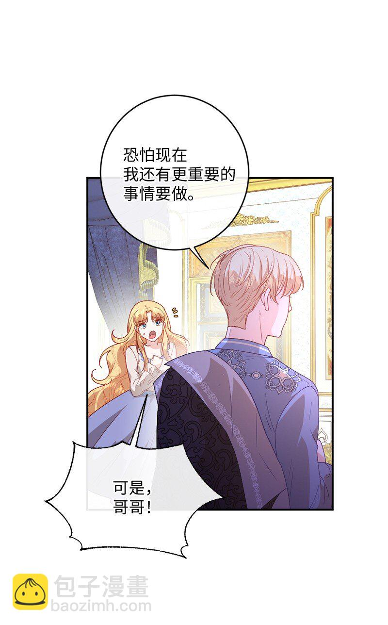 06 被迫看病39