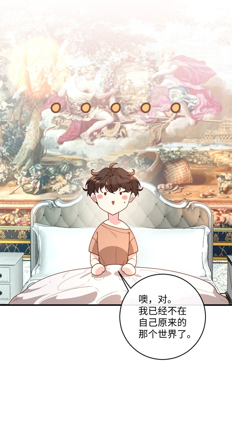 06 被迫看病4