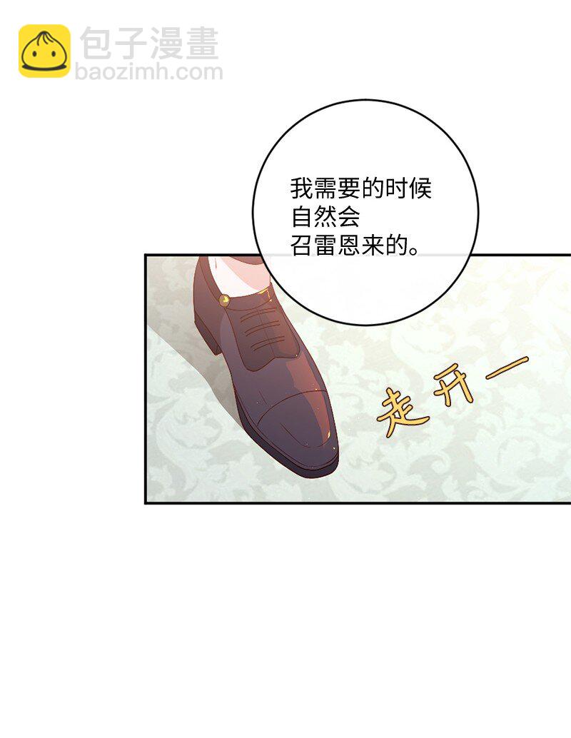 06 被迫看病40